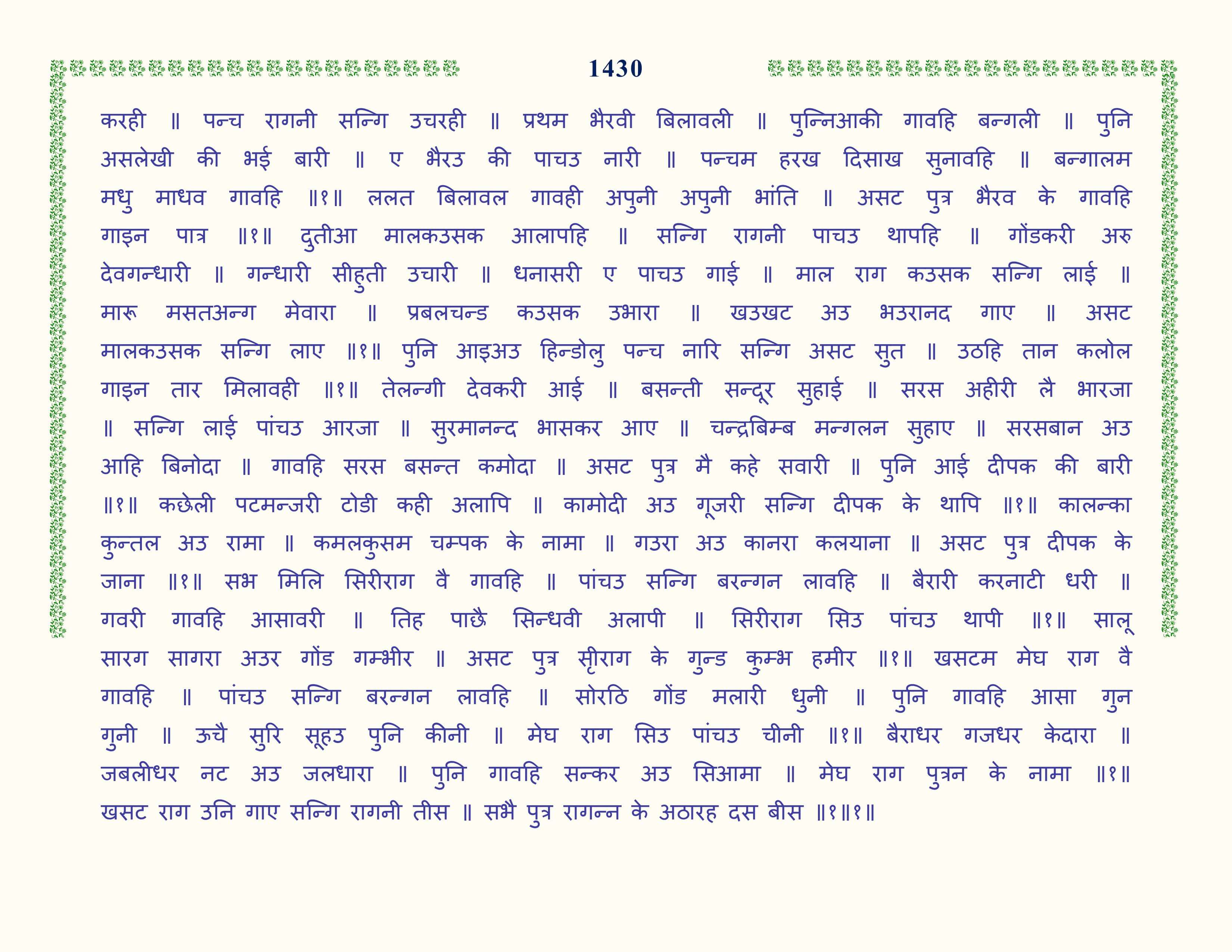 Image 31
